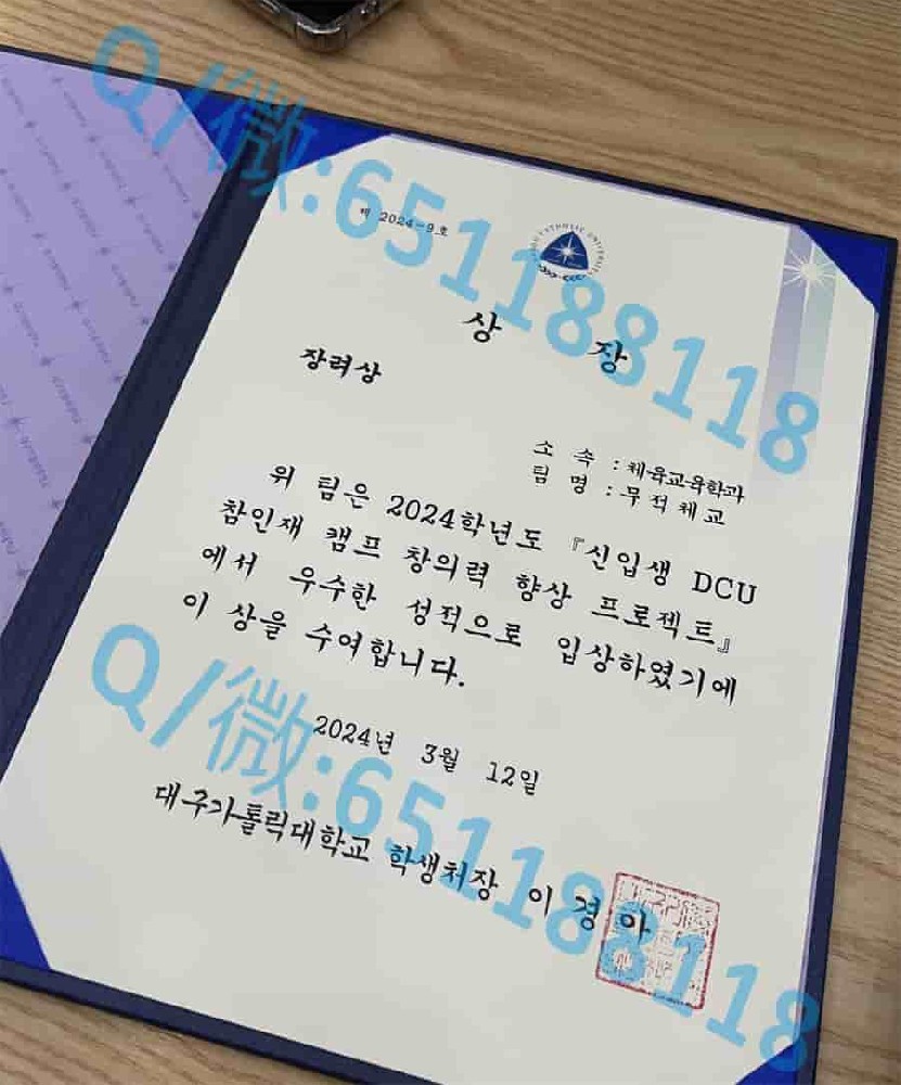 首尔大学阿斯隆理工学院毕业证样本|文凭参考|学位证|学校概况