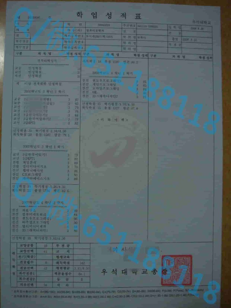 顺天第一大学阿斯隆理工学院毕业证样本|文凭参考|学位证|学校概况