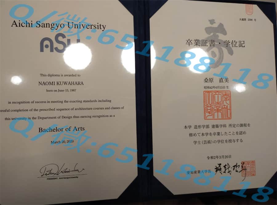 京都大学 阿斯隆理工学院毕业证样本|文凭参考|学位证|学校概况