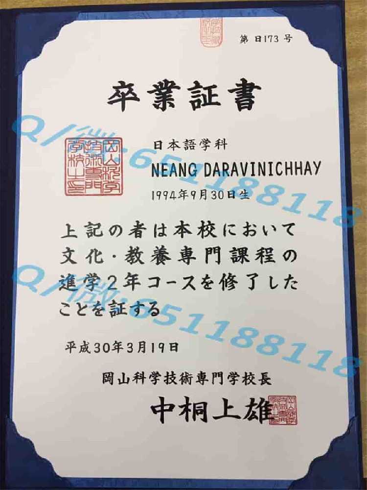 敬爱大学毕业证阿斯隆理工学院毕业证样本|文凭参考|学位证|学校概况