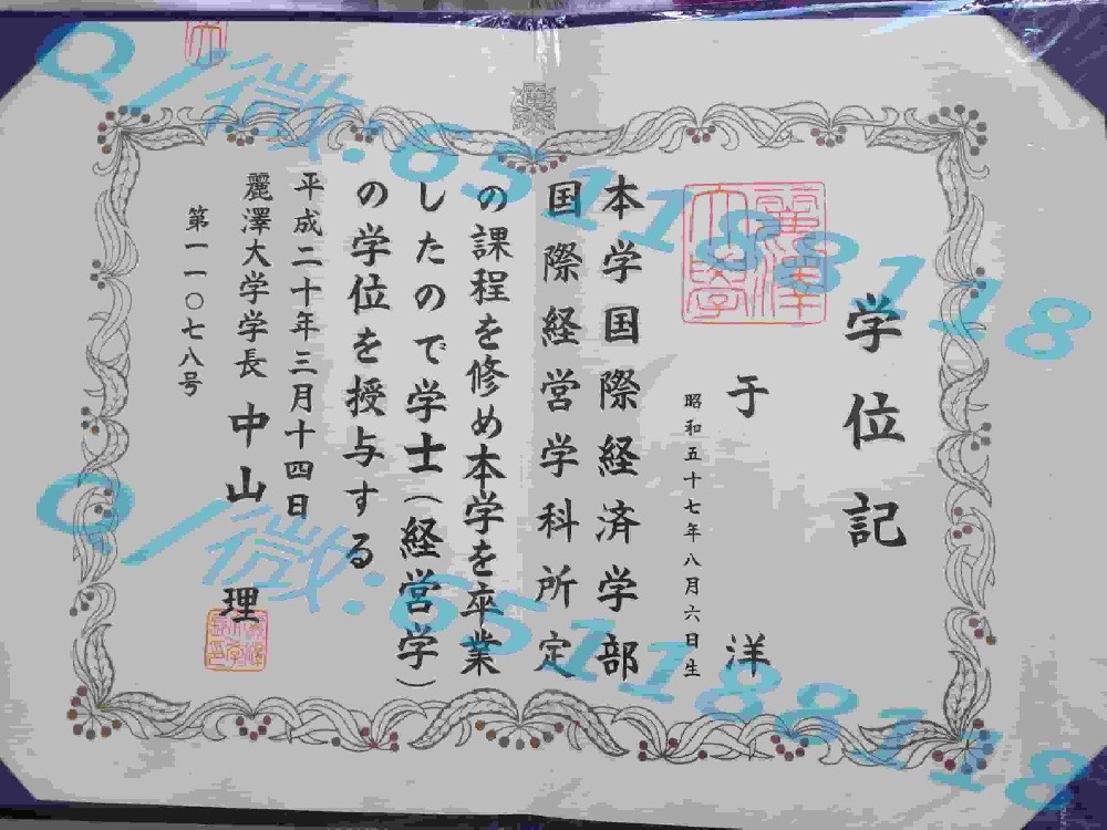 九州产业大学阿斯隆理工学院毕业证样本|文凭参考|学位证|学校概况