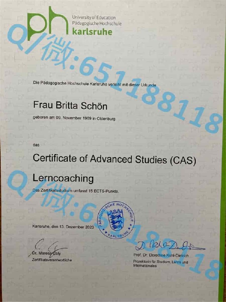 路德维希堡师范学院阿斯隆理工学院毕业证样本|文凭参考|学位证|学校概况