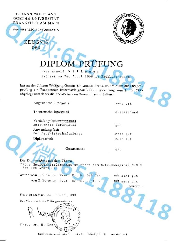 科隆德国体育学院阿斯隆理工学院毕业证样本|文凭参考|学位证|学校概况