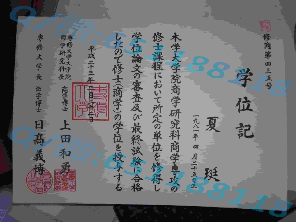 久留米大学毕业证外壳阿斯隆理工学院毕业证样本|文凭参考|学位证|学校概况