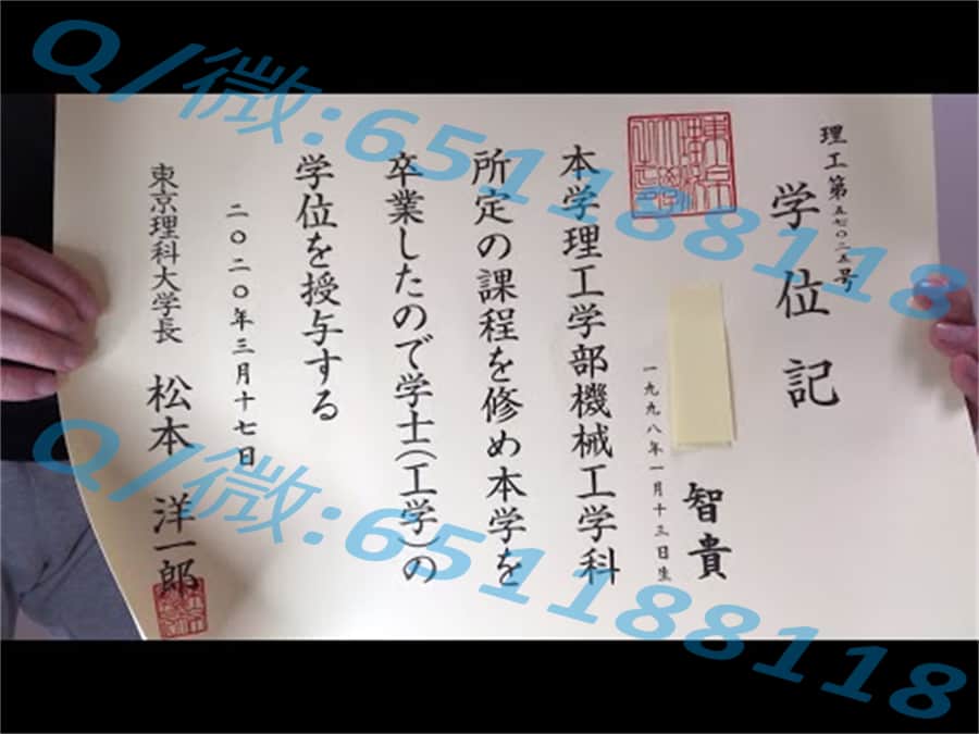 名古屋大学 阿斯隆理工学院毕业证样本|文凭参考|学位证|学校概况