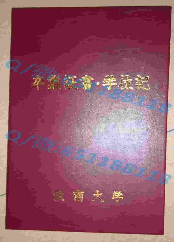 驹泽大学毕业证阿斯隆理工学院毕业证样本|文凭参考|学位证|学校概况