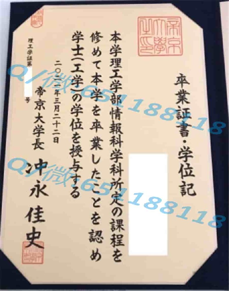 丽泽大学毕业证 阿斯隆理工学院毕业证样本|文凭参考|学位证|学校概况