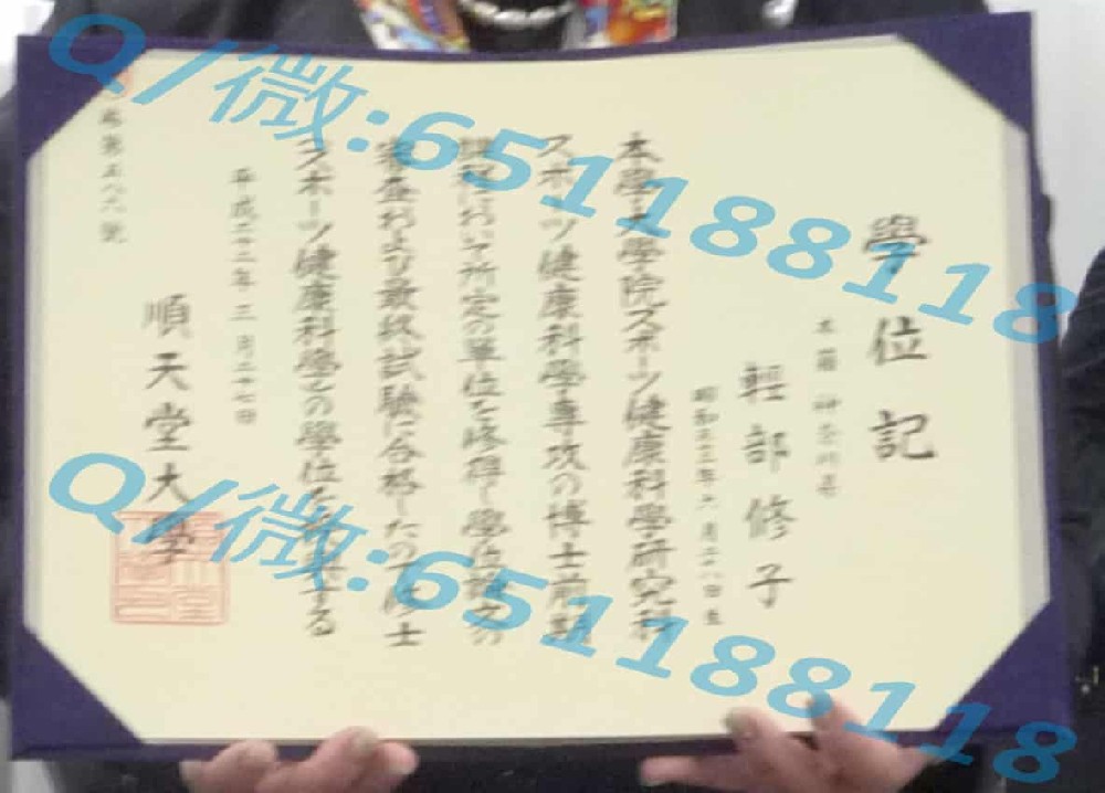 龙谷大学阿斯隆理工学院毕业证样本|文凭参考|学位证|学校概况
