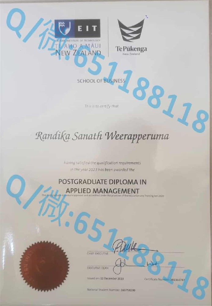 怀卡托大学毕业证阿斯隆理工学院毕业证样本|文凭参考|学位证|学校概况