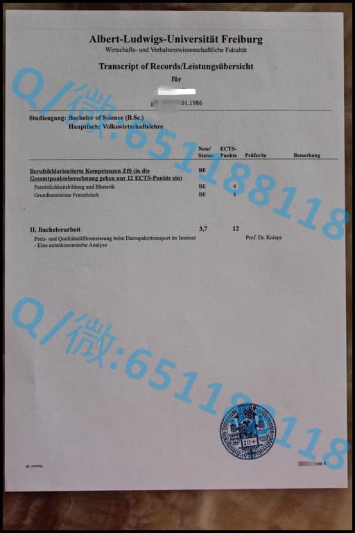 乌尔姆大学阿斯隆理工学院毕业证样本|文凭参考|学位证|学校概况