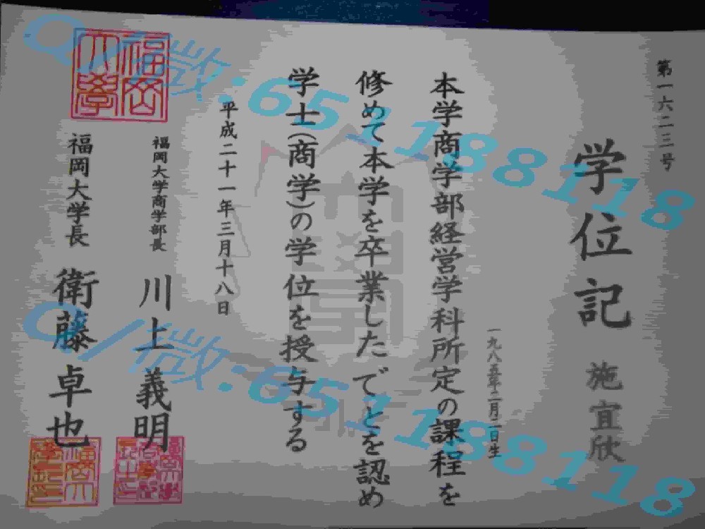 明海大学毕业证阿斯隆理工学院毕业证样本|文凭参考|学位证|学校概况