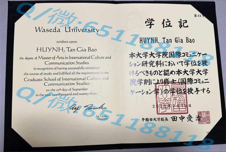南山大学阿斯隆理工学院毕业证样本|文凭参考|学位证|学校概况