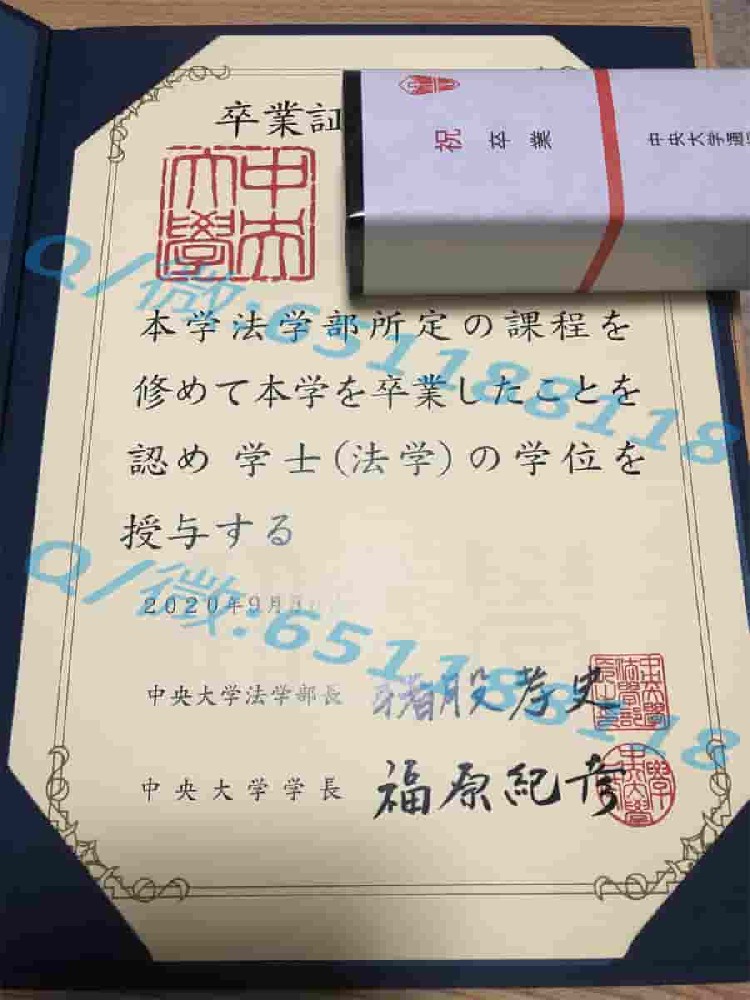 千叶商科大学毕业证阿斯隆理工学院毕业证样本|文凭参考|学位证|学校概况