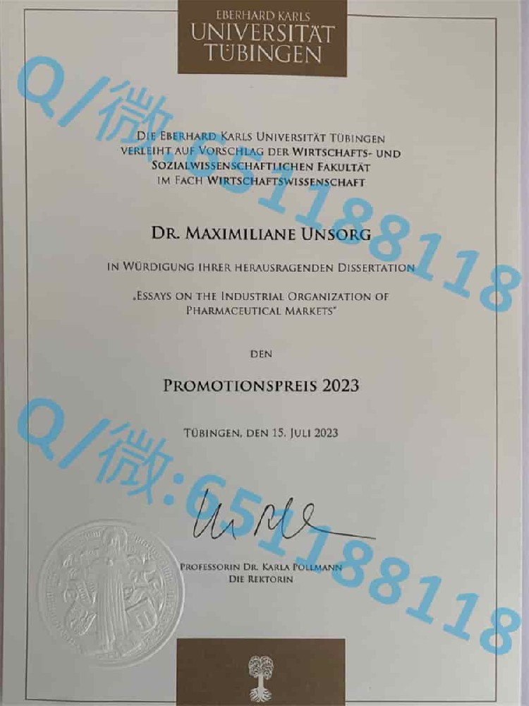 亚琛工业大学阿斯隆理工学院毕业证样本|文凭参考|学位证|学校概况