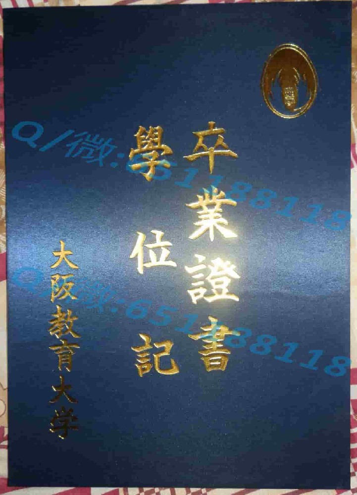 明海大学毕业证外壳阿斯隆理工学院毕业证样本|文凭参考|学位证|学校概况