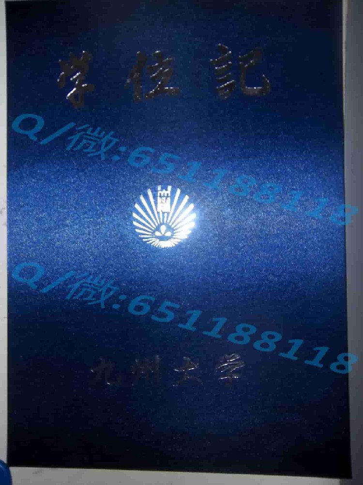 南山大学学位记阿斯隆理工学院毕业证样本|文凭参考|学位证|学校概况