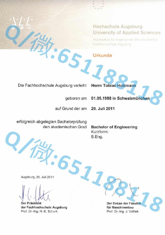 安斯巴赫大学阿斯隆理工学院毕业证样本|文凭参考|学位证|学校概况