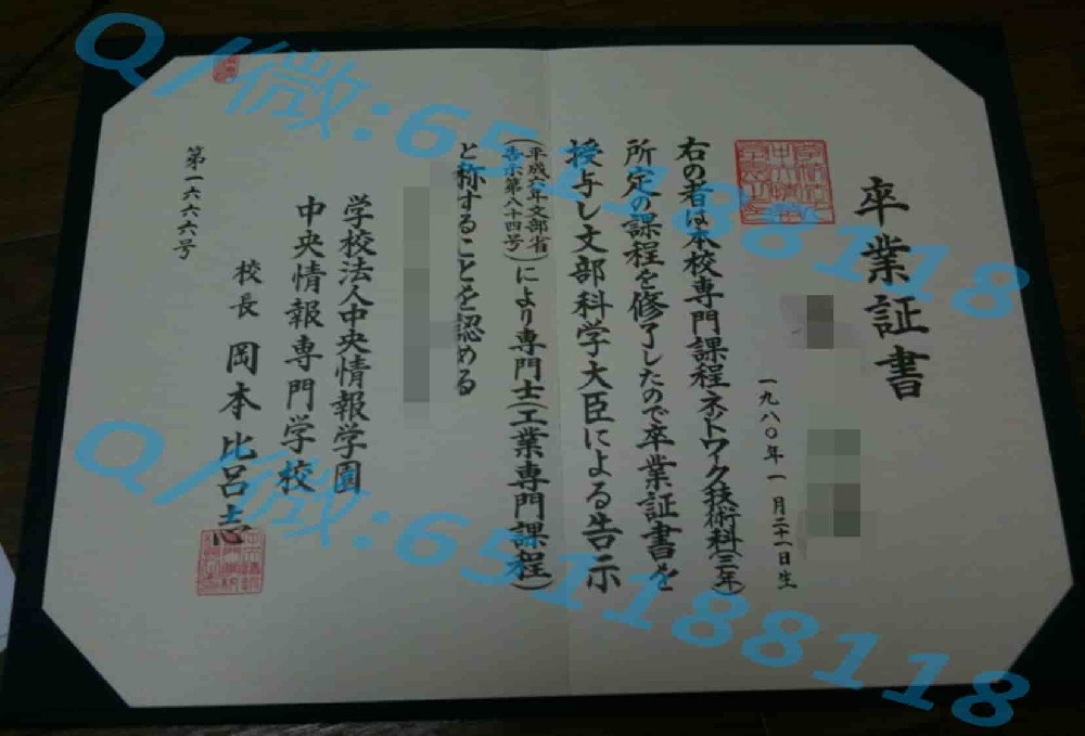 庆应义塾大学毕业证阿斯隆理工学院毕业证样本|文凭参考|学位证|学校概况