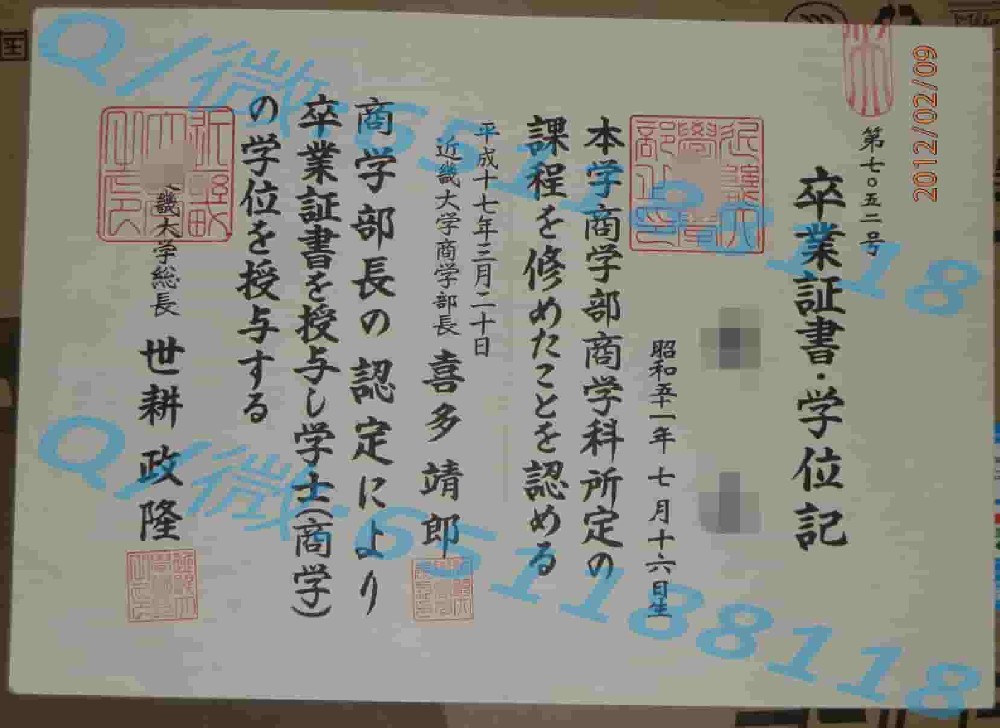 秋田大学毕业证外壳阿斯隆理工学院毕业证样本|文凭参考|学位证|学校概况