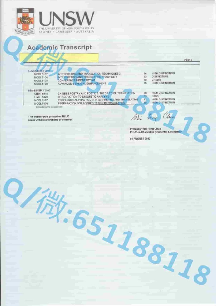 新南威尔士大学阿斯隆理工学院毕业证样本|文凭参考|学位证|学校概况
