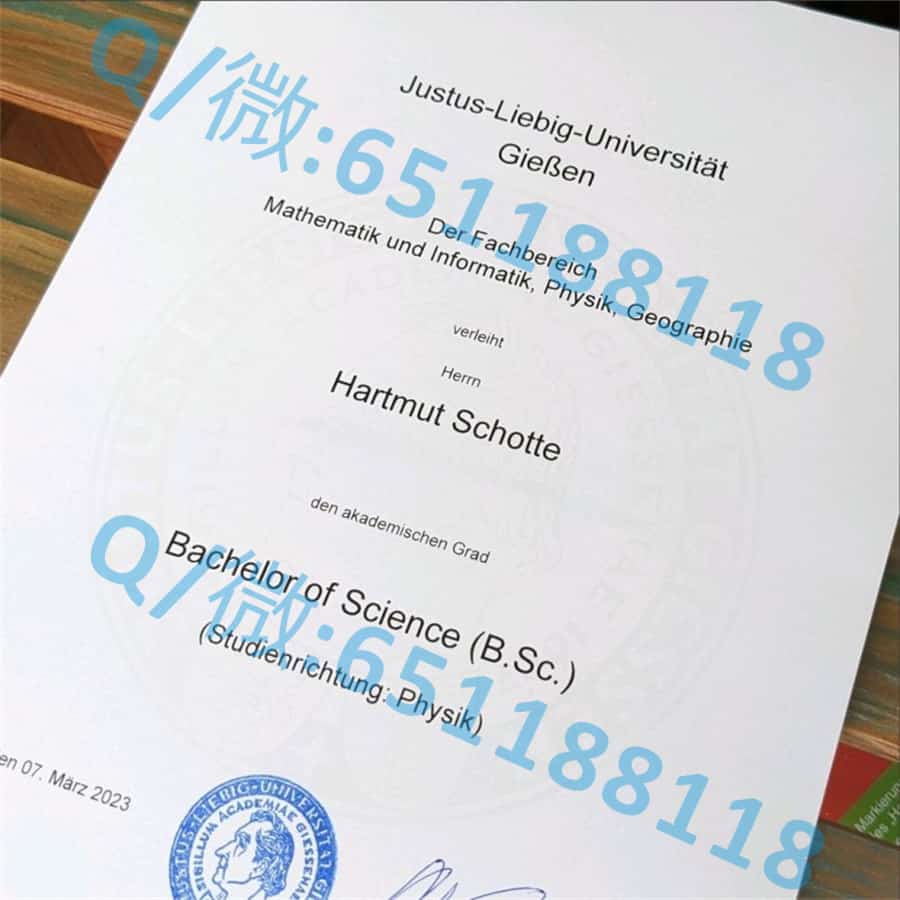 柏林洪堡大学阿斯隆理工学院毕业证样本|文凭参考|学位证|学校概况