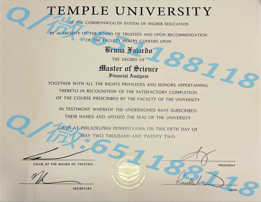 宾夕法尼亚洛克海文大学 (洛克海文)Lock Haven University of Pennsylvania (Lock Haven)阿斯隆理工学院毕业证样本|文凭参考|学位证|学校概况