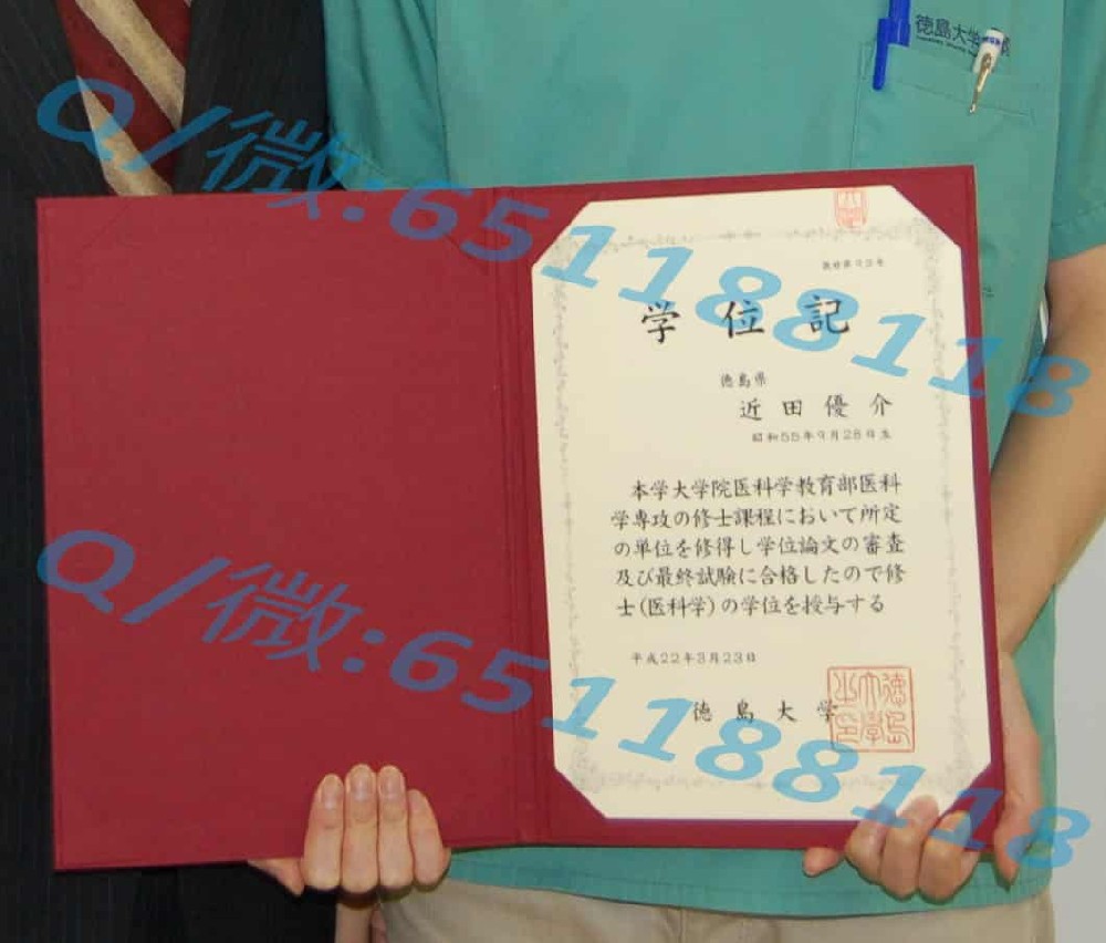 青山学院女子短期大学阿斯隆理工学院毕业证样本|文凭参考|学位证|学校概况