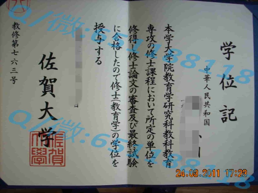 日本：中央大学文凭样本阿斯隆理工学院毕业证样本|文凭参考|学位证|学校概况
