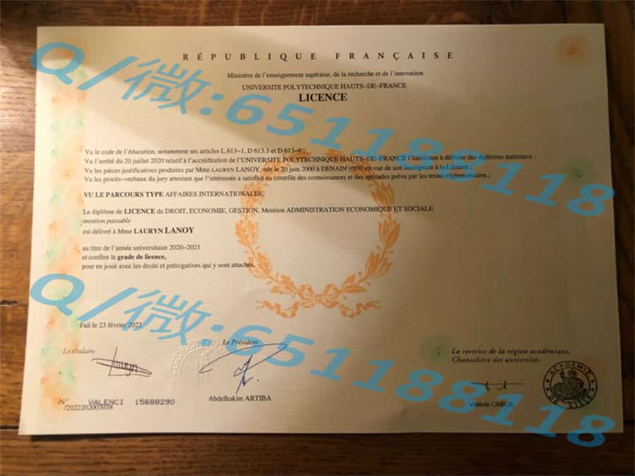 蒙彼利埃第三大学阿斯隆理工学院毕业证样本|文凭参考|学位证|学校概况