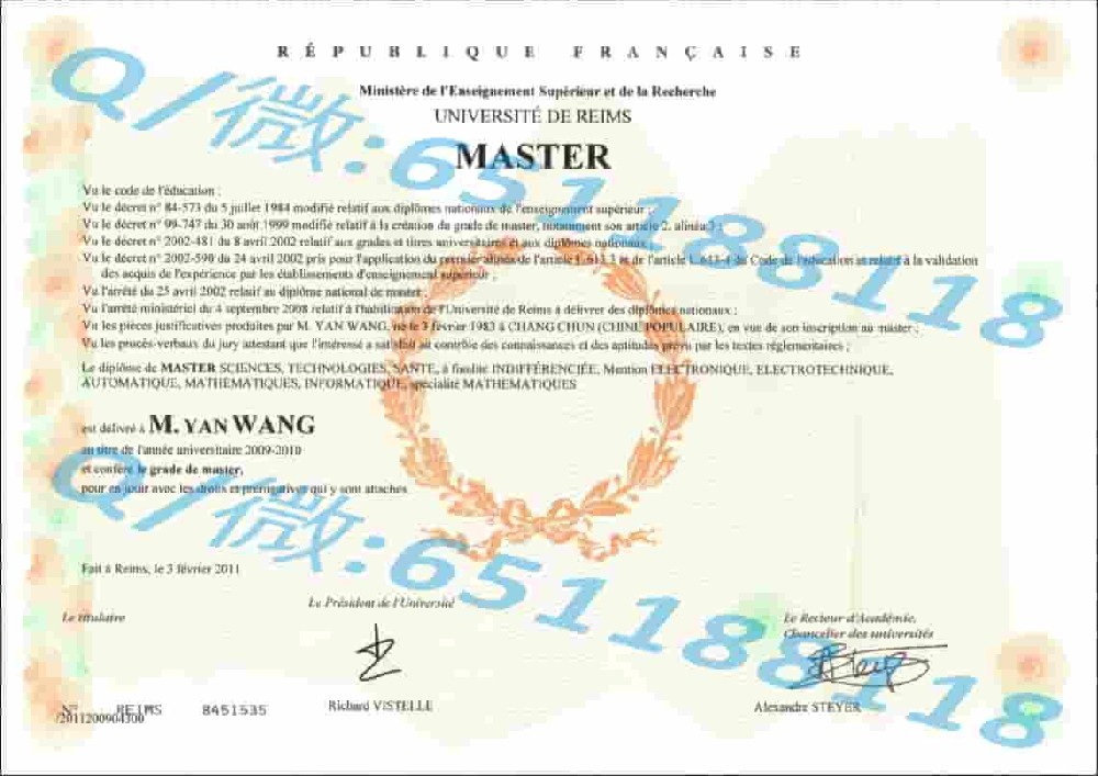 斯特拉斯堡大学阿斯隆理工学院毕业证样本|文凭参考|学位证|学校概况