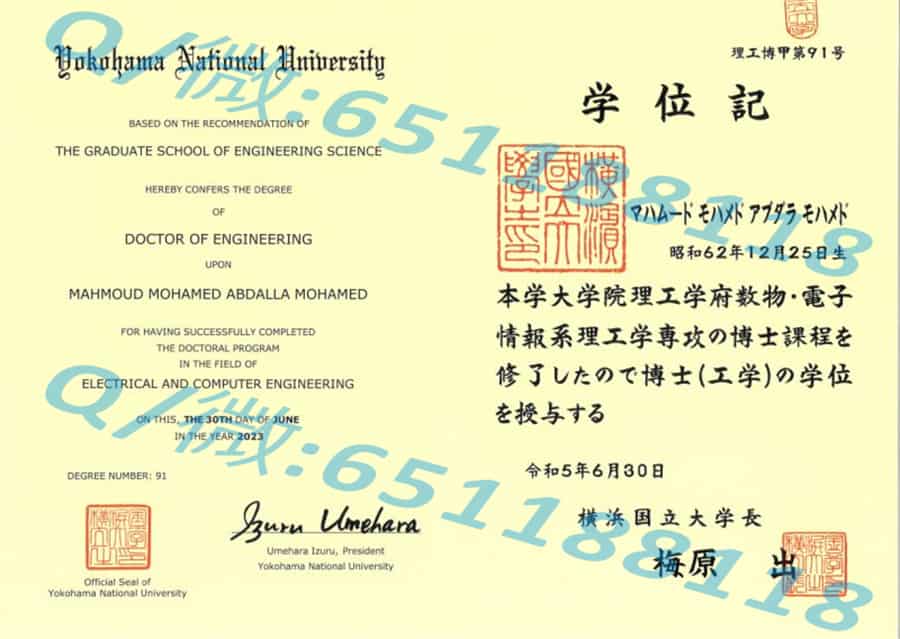 日本工学院八王子专门学校阿斯隆理工学院毕业证样本|文凭参考|学位证|学校概况