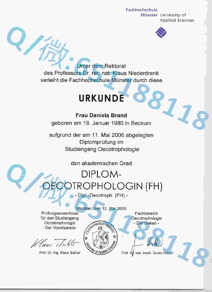 德国弗赖堡大学成绩单2阿斯隆理工学院毕业证样本|文凭参考|学位证|学校概况