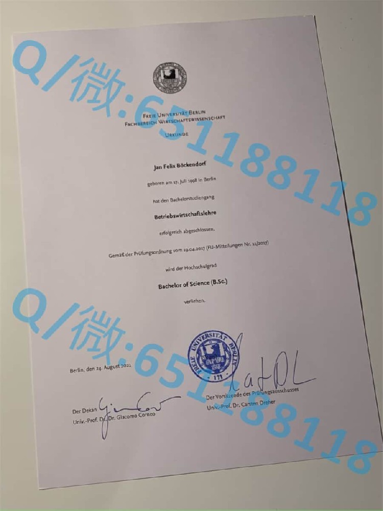 德国克劳斯达尔大学阿斯隆理工学院毕业证样本|文凭参考|学位证|学校概况