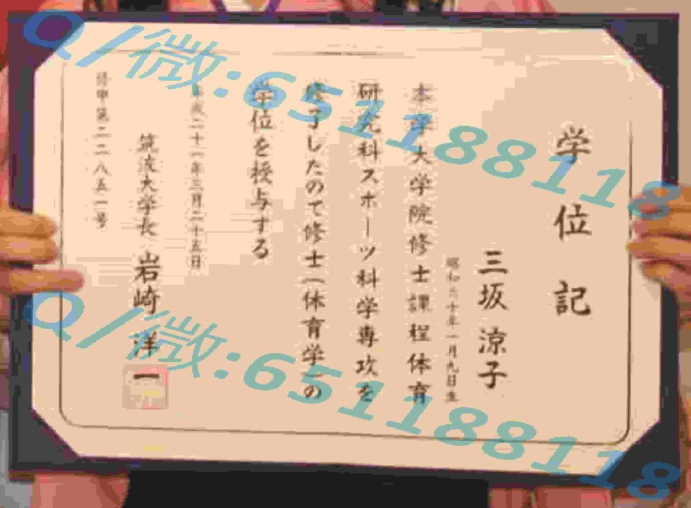 日本圣学院大学毕业证外壳阿斯隆理工学院毕业证样本|文凭参考|学位证|学校概况