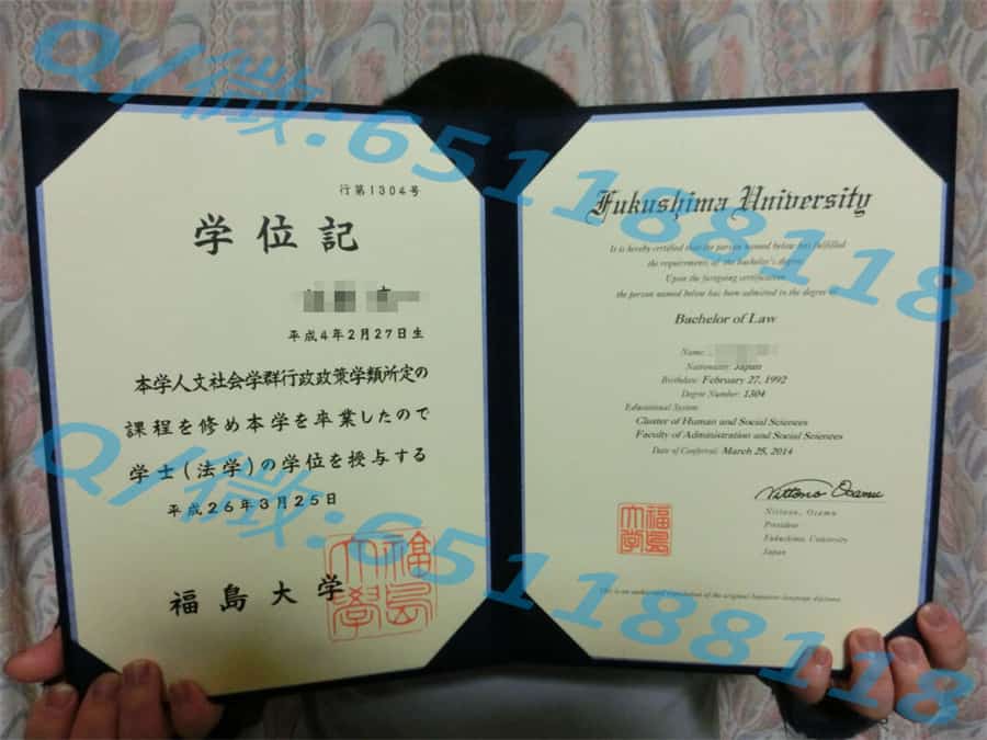 日本长崎大学毕业证阿斯隆理工学院毕业证样本|文凭参考|学位证|学校概况