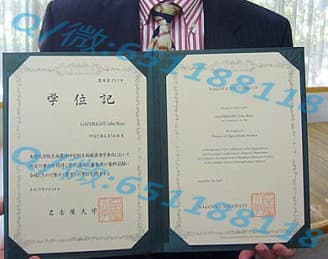 日本长崎大学毕业证外壳阿斯隆理工学院毕业证样本|文凭参考|学位证|学校概况