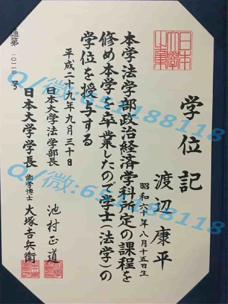 日本顺天堂大学毕业证阿斯隆理工学院毕业证样本|文凭参考|学位证|学校概况