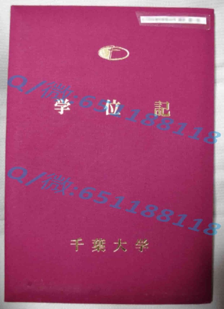 日本专修大学毕业证外壳阿斯隆理工学院毕业证样本|文凭参考|学位证|学校概况