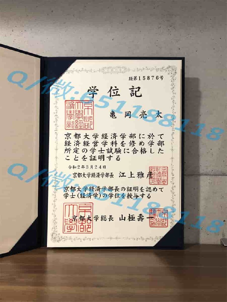 日本佐贺大学学位记阿斯隆理工学院毕业证样本|文凭参考|学位证|学校概况
