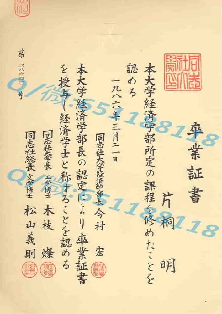 日本作新学院大学毕业证阿斯隆理工学院毕业证样本|文凭参考|学位证|学校概况
