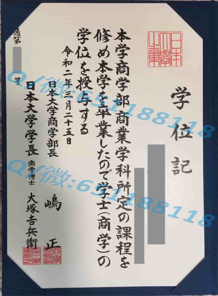 日本中央情报专门学校毕业证内页 阿斯隆理工学院毕业证样本 | 文凭参考 | 学位证 | 学校概况