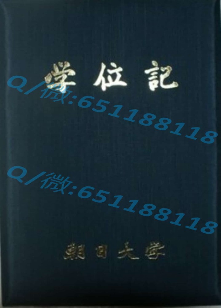 日本作新学院大学阿斯隆理工学院毕业证样本|文凭参考|学位证|学校概况