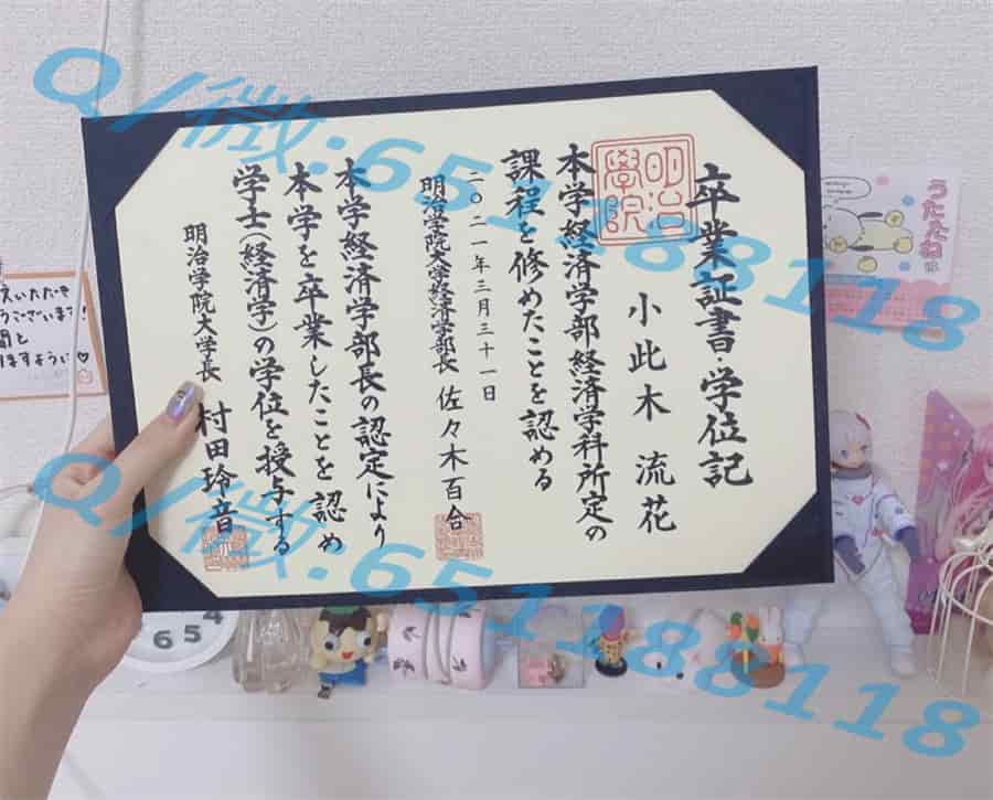 三重大学阿斯隆理工学院毕业证样本|文凭参考|学位证|学校概况