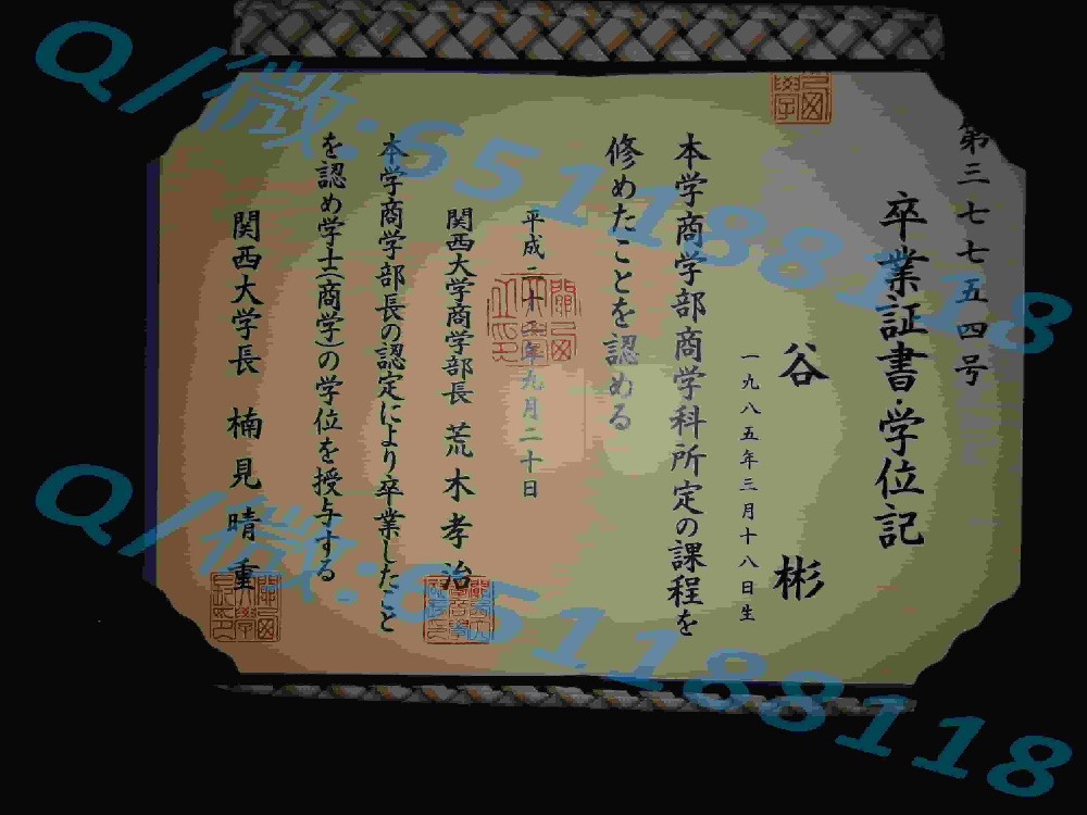 山形大学大学院阿斯隆理工学院毕业证样本|文凭参考|学位证|学校概况
