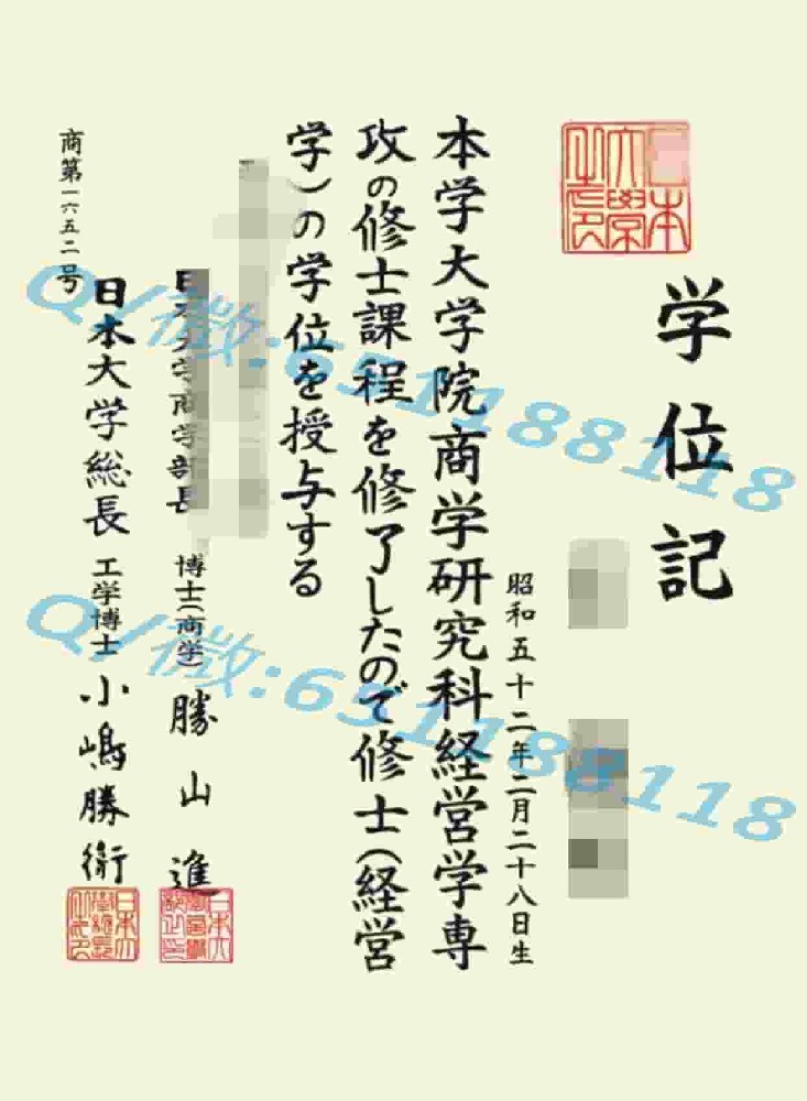 神户大学毕业证文凭样本Kobe University阿斯隆理工学院毕业证样本|文凭参考|学位证|学校概况