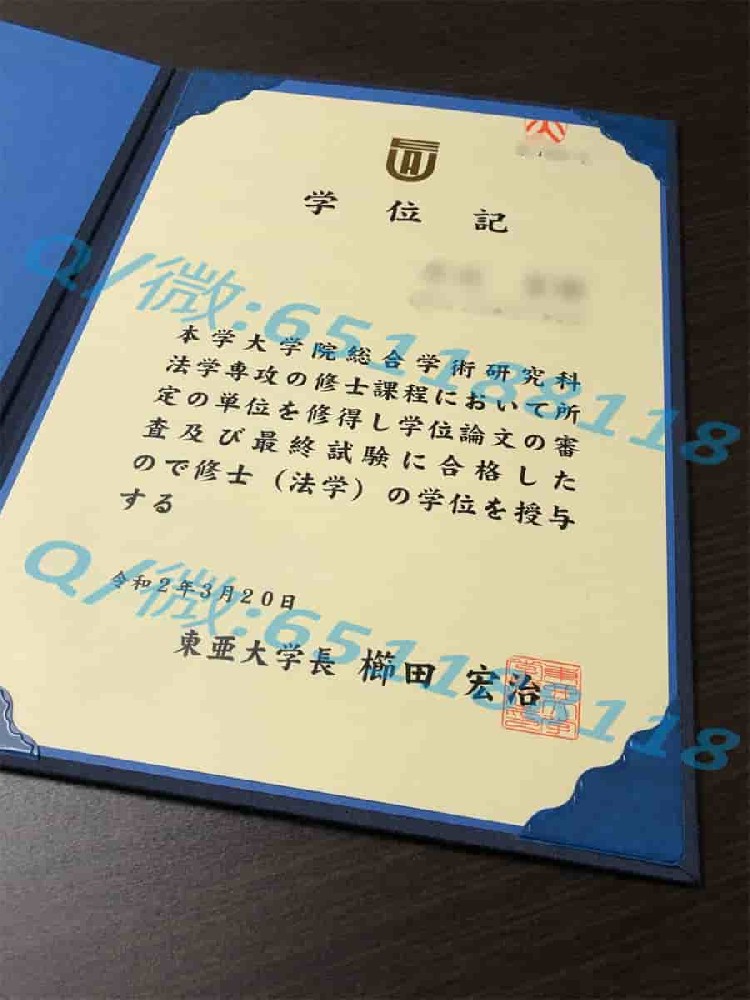神奈川工科大学毕业证阿斯隆理工学院毕业证样本|文凭参考|学位证|学校概况