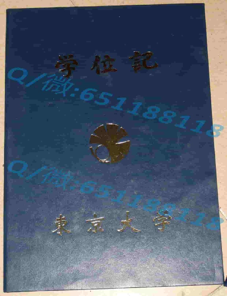 神奈川工科大学毕业证外壳阿斯隆理工学院毕业证样本|文凭参考|学位证|学校概况