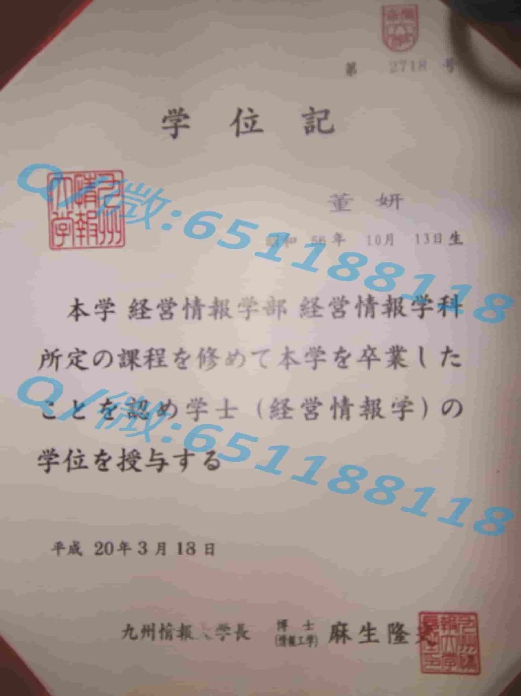 上智大学毕业证文凭样本Sophia University阿斯隆理工学院毕业证样本|文凭参考|学位证|学校概况