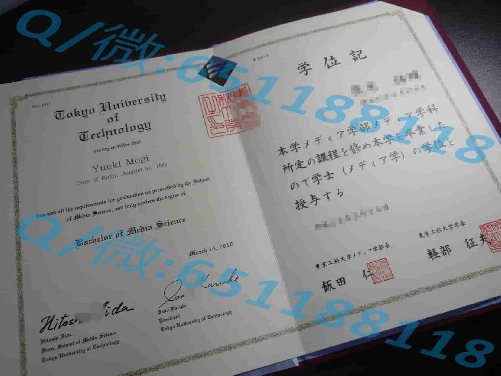 神户大学毕业证阿斯隆理工学院毕业证样本|文凭参考|学位证|学校概况