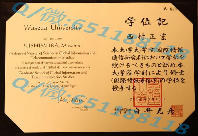 顺天堂大学毕业证阿斯隆理工学院毕业证样本|文凭参考|学位证|学校概况